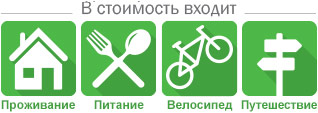 стоимость
